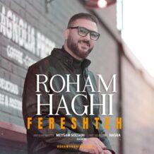 آهنگ جدید رهام حقی به نام فرشته